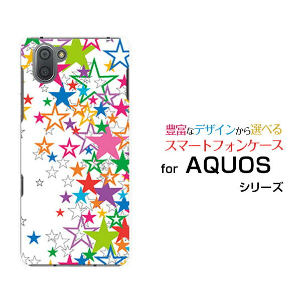 楽天市場】aquos ケース キラキラ（スマートフォン・携帯電話