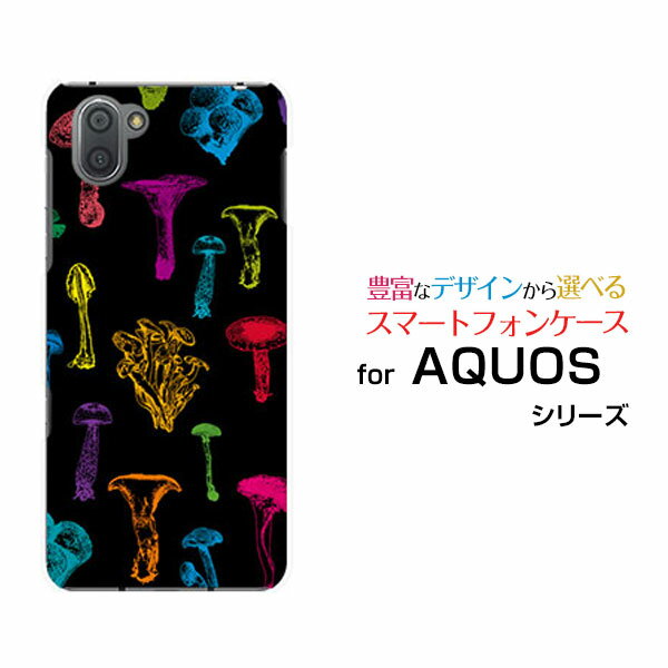 AQUOS R3 [SH-04L SHV44]アクオス アールスリーdocomo au SoftBankオリジナル デザインスマホ カバー ..