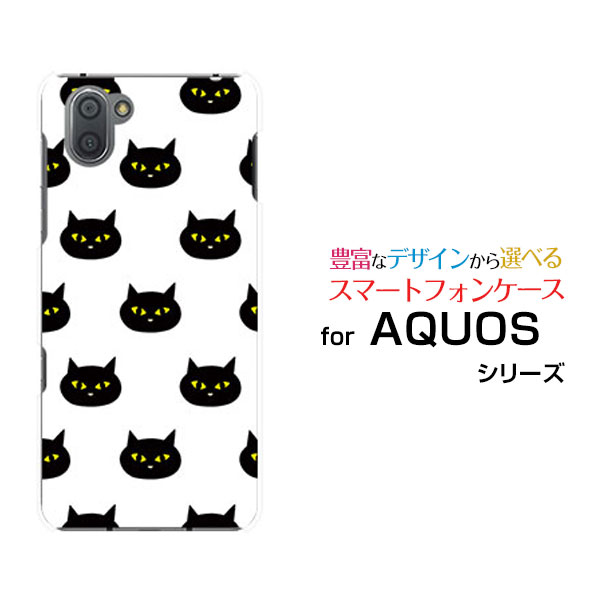 AQUOS sense7 [SH-53C/SHG...の商品画像