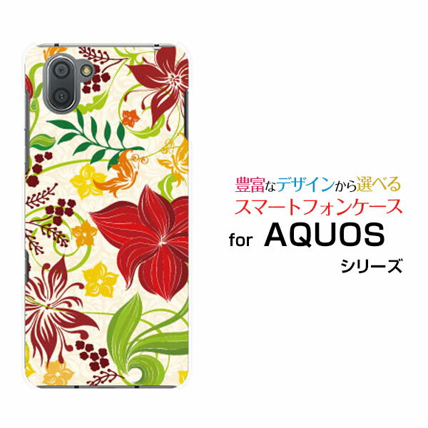 AQUOS sense7 sense7 plus sense6 sense4 アクオスハードケース/TPUソフトケースあざやか草花スマホ/ケース/カバー/クリア