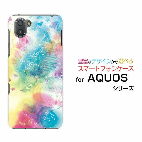 AQUOS sense6 [SH-54B/SHG05]sense4 [SH-41A]sense4 lite sense5G [SH-53A/SHG03/A004SH]アクオスシリーズハードケース/TPUソフトケース巣立つ花F:chocalo デザイン花 春 鳥 かわいい 水彩【定形・定形外郵便送料無料】