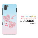 AQUOS sense7 [SH-53C/SHG10]sense7 plus [A208SH]sense6 [SH-54B/SHG05]sense4 [SH-41A]n[hP[X/TPU\tgP[XpXet[n[gX}z/P[Xy`E`OX֑z[ G Y fB[X ]