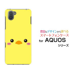 AQUOS sense7 [SH-53C/SHG10]sense7 plus [A208SH]sense6 [SH-54B/SHG05]sense4 [SH-41A]アクオスハードケース/TPUソフトケースひよこスマホ/ケース/カバー/クリア【定形・定形外郵便送料無料】