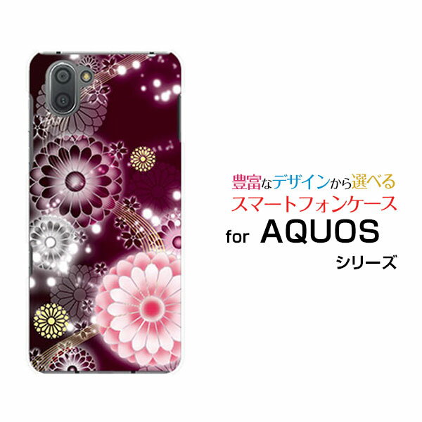 AQUOS sense7 [SH-53C/SHG...の商品画像