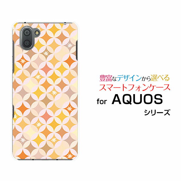 AQUOS R3 [SH-04L SHV44]ANIX A[X[docomo au SoftBankIWi fUCX}z Jo[ P[X n[h TPU \tg P[XT[N͗liHj