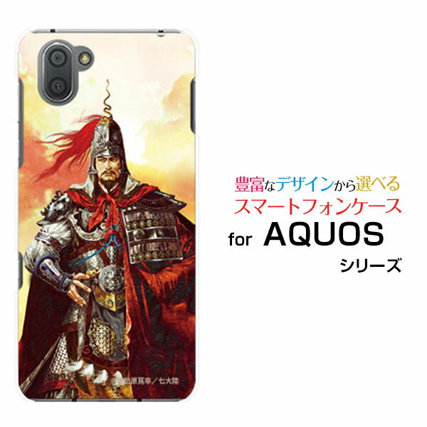 AQUOS sense7 [SH-53C/SHG10]sense7 plus [A208SH]sense6 [SH-54B/SHG05]sense4 [SH-41A]ANIXV[Yn[hP[X/TPU\tgP[XOu  d 񂯂 イڂ&copy;zKK^嗤