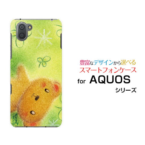 AQUOS R3 [SH-04L/SHV44]sense2 かんたん [SHV43K]sense2 [SH-01L/SHV43]R2/sense/R/EVERアクオスハードケース/TPUソフトケースくまとクローバーくま クローバー パステル ほんわか 四葉 癒し系 にっこり