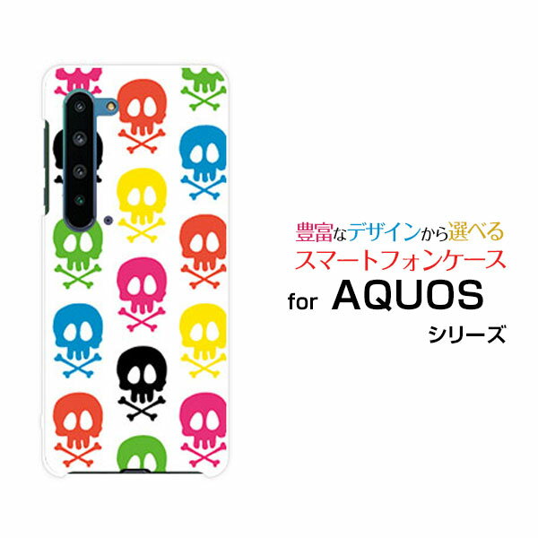 AQUOS R5G [SH-51A/SHG01/SoftBank]ANIX A[t@CuW[docomo au SoftBankIWi fUCX}z Jo[ P[X n[h TPU \tg P[XhNiJtj