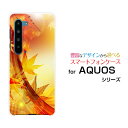 ꥹ޳ŷԾŹ㤨AQUOS R5G [SH-51A/SHG01/SoftBank] ե֥docomo au SoftBankꥸʥ ǥ󥹥ޥ С  ϡ TPU ե ߤήפβǤʤ1,980ߤˤʤޤ