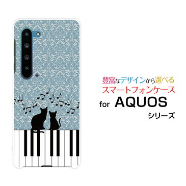 AQUOS R5G [SH-51A/SHG01/SoftBank]アクオス アールファイブジーdocomo au SoftBankオリジナル デザインスマホ カバー ケース ハード TPU ソフト ケースピアノと猫