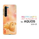 AQUOS R5G [SH-51A/SHG01/SoftBank]ANIX A[t@CuW[docomo au SoftBankIWi fUCX}z Jo[ P[X n[h TPU \tg P[X܂ƂԂ