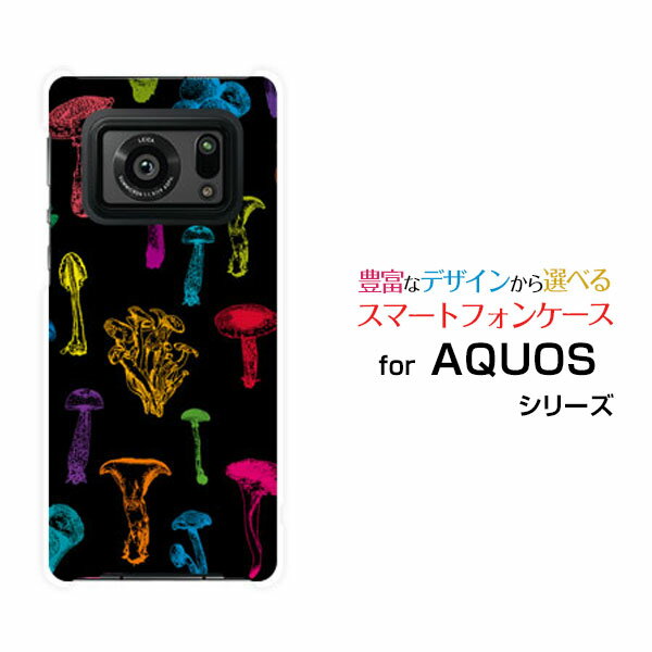 AQUOS R6 [SH-51B SoftBank]アクオス アールシックスdocomo SoftBankオリジナル デザインスマホ カバー..