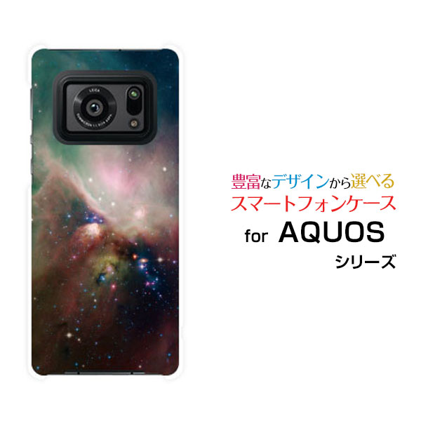 乐天商城 - AQUOS R6 [SH-51B SoftBank]アクオス アールシックスdocomo SoftBankオリジナル デザインスマホ カバー ケース ハード TPU ソフト ケース宇宙柄 星の集まり
