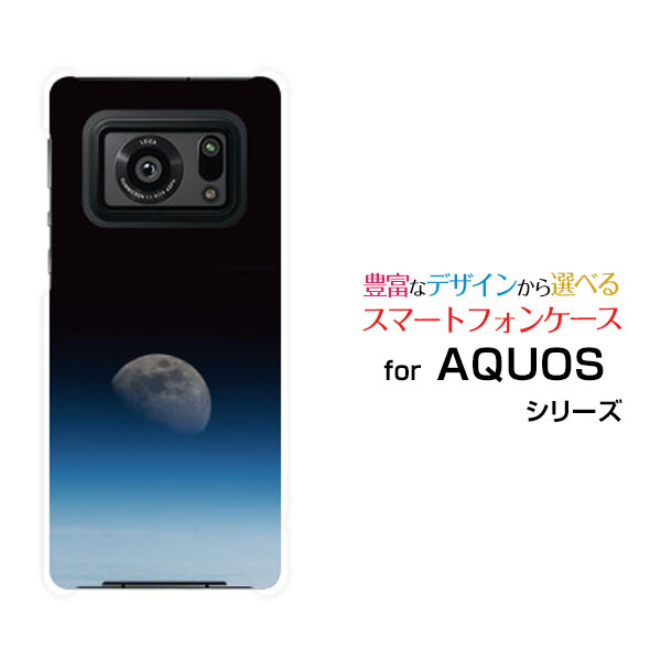 乐天商城 - AQUOS R6 [SH-51B SoftBank]アクオス アールシックスdocomo SoftBankオリジナル デザインスマホ カバー ケース ハード TPU ソフト ケース宇宙柄 月