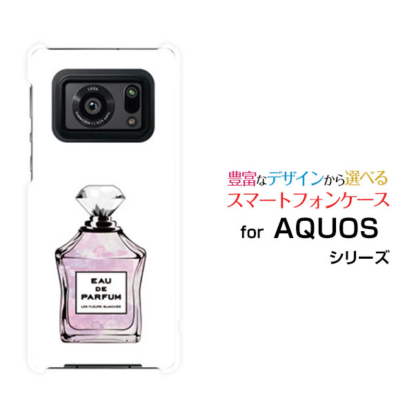 AQUOS R6 [SH-51B SoftBank]アクオス アールシックスdocomo SoftBankオリジナル デザインスマホ カバー ケース ハード TPU ソフト ケース香水 type1 ピンクパープルのサムネイル