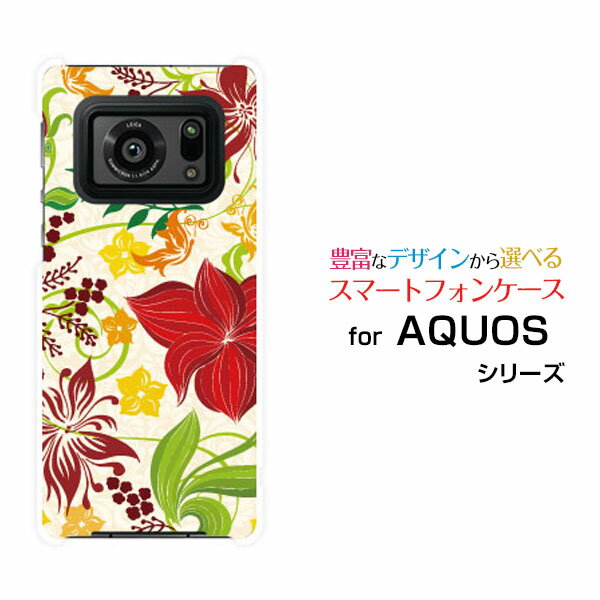 AQUOS R6 アクオス アールシックスdocomo SoftBankオリジナル デザインスマホ カバー ケース ハード TPU ソフト ケースあざやか草花