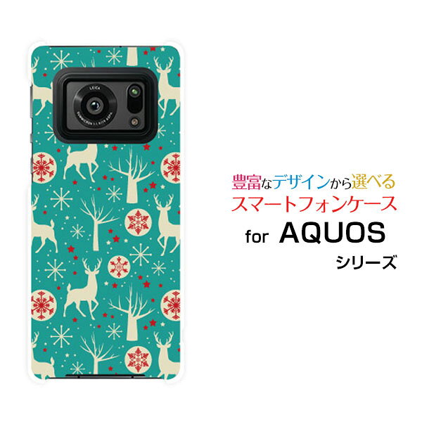 乐天商城 - AQUOS R6 [SH-51B SoftBank]アクオス アールシックスdocomo SoftBankオリジナル デザインスマホ カバー ケース ハード TPU ソフト ケーストナカイ(type002)