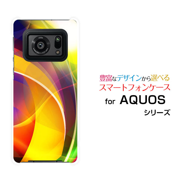 AQUOS R6 [SH-51B SoftBank]アクオス アールシックスdocomo SoftBankオリジナル デザインスマホ カバー ケース ハード TPU ソフト ケースMulticolor