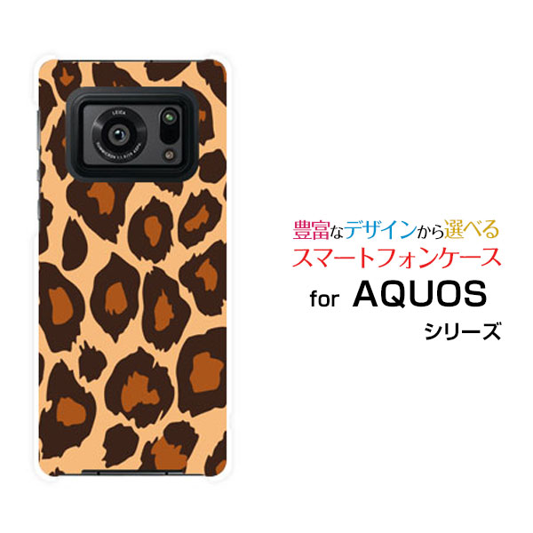 AQUOS R6 [SH-51B SoftBank]ANIX A[VbNXdocomo SoftBankIWi fUCX}z Jo[ P[X n[h TPU \tg P[XIp[htype1