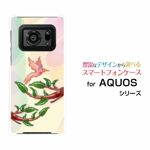 AQUOS R6 [SH-51B SoftBank]ANIX A[VbNXdocomo SoftBankIWi fUCX}z Jo[ P[X n[h TPU \tg P[XpXeo[h