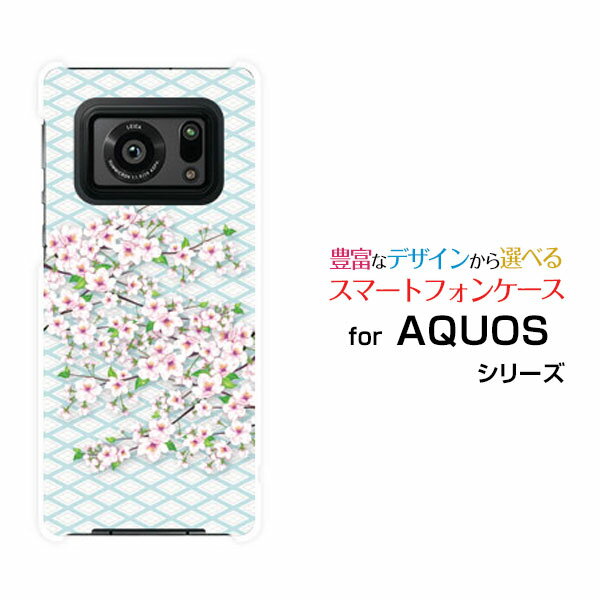 AQUOS R6 [SH-51B SoftBank]ANIX A[VbNXdocomo SoftBankIWi fUCX}z Jo[ P[X n[h TPU \tg P[Xa