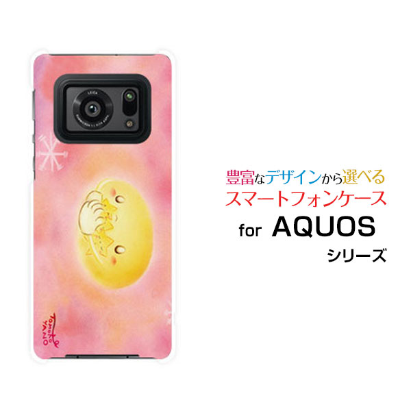 乐天商城 - AQUOS R6 [SH-51B SoftBank]アクオス アールシックスdocomo SoftBankオリジナル デザインスマホ カバー ケース ハード TPU ソフト ケース月と星たち月