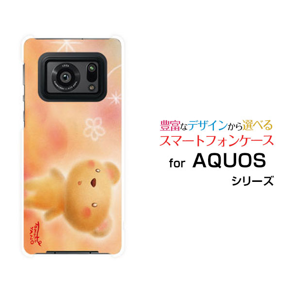 AQUOS R6 [SH-51B SoftBank]アクオス アールシックスdocomo SoftBankオリジナル デザインスマホ カバー ケース ハード TPU ソフト ケースくまとお花くまのサムネイル