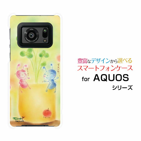Rakuten - AQUOS R6 [SH-51B SoftBank]アクオス アールシックスdocomo SoftBankオリジナル デザインスマホ カバー ケース ハード TPU ソフト ケースアリとクローバーアリ