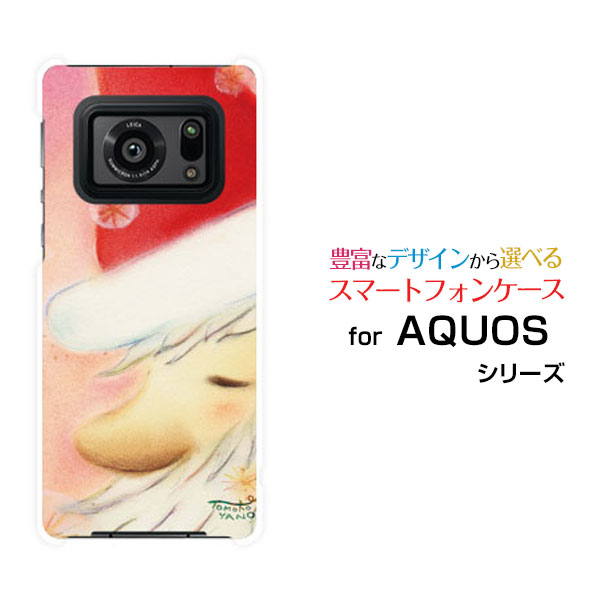 AQUOS R6 [SH-51B SoftBank]アクオス アールシックスdocomo SoftBankオリジナル デザインスマホ カバー ケース ハード TPU ソフト ケースメルヘンサンタサンタクローズ