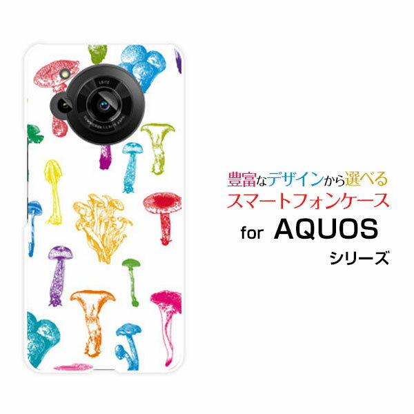 AQUOS R7 [SH-52C]アクオス アールセブンdocomo SoftBankオリジナル デザインスマホ カバー ケース ハ..
