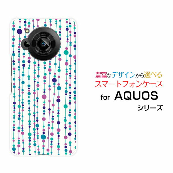 AQUOS R7 [SH-52C]アクオス アールセブンdocomo SoftBankオリジナル デザインスマホ カバー ケース ハード TPU ソフト ケース水玉カーテン（白×青）