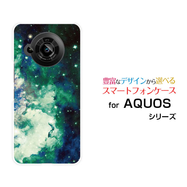 乐天商城 - AQUOS R7 [SH-52C]アクオス アールセブンdocomo SoftBankオリジナル デザインスマホ カバー ケース ハード TPU ソフト ケース宇宙柄 星雲 グリーン