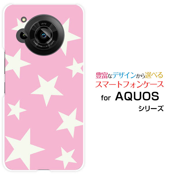Rakuten - AQUOS R7 [SH-52C]アクオス アールセブンdocomo SoftBankオリジナル デザインスマホ カバー ケース ハード TPU ソフト ケースStar(type007)