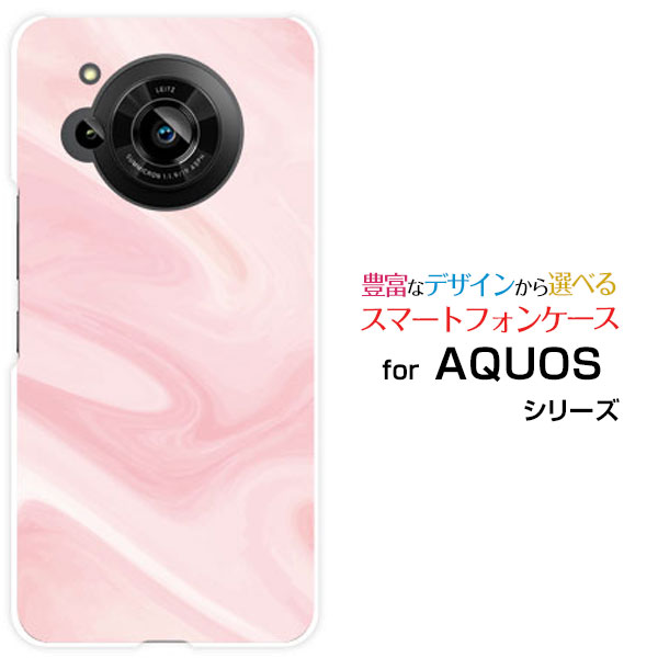 AQUOS R7 [SH-52C]ANIX A[Zudocomo SoftBankIWi fUCX}z Jo[ P[X n[h TPU \tg P[XMarble (type003)