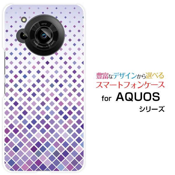 対応機種 AQUOS R7 [SH-52C](アクオス アールセブン) 対応キャリア docomo(ドコモ)・SoftBank(ソフトバンク) ご注文前にご確認ください。 ディスプレイと実際の商品の色味が多少異なる場合がございます。 ケース側面にはプリントされません。 画像は本体装着時のイメージです。印刷位置・形状などが異なる場合がございます。 カバー(ケース)装着のままでは卓上ホルダーは使用出来ない場合がございます。コネクタ接続の場合はカバー(ケース)をはずさず使用できます。 携帯電話(スマートフォン)本体は付属しません。 配送方法について 【定形・定形外郵便について】 こちらの商品は、定形・定形外郵便(代引き・追跡不可)送料無料でお届け出来ます。※代引きをご選択の方は、定形・定形外郵便での発送はできません。 ※定形・定形外郵便は、お客様の郵便受け(新聞受け・荷物受け)等に投函されます。通常の宅配便よりプラス1日〜2日ほど日数がかかります。配送日時指定及び代引きがご利用できません。 【宅配便について】 別途所定の送料がかかります。 沖縄県を除く全国一律500円(※沖縄県1,100円) ※配送方法で宅配便を選択されても、ご注文画面および楽天からの自動送信メールでは送料が0円と表示されます。当店から、あらためて宅配便送料を含んだメールをお送りいたします。 納期について 商品の発送はご注文(ご入金)確認後、1〜2営業日です。 ※金(15:00以降)・土・日曜日にご注文頂いた場合は、翌営業日以降のご注文確認となる場合がございます。予めご了承ください。 高機能・抗菌ブルーライトカットフィルムをご購入のお客様へ 【高機能・抗菌ブルーライトカットフィルムの特徴】 ［液晶保護］傷が入りにくく、液晶を保護します。 ［気泡軽減機能付き］特殊シリコン樹脂を使用しており、自然にエアが抜け液晶に気泡が入りにくい。 ［ブルーライトカット］眼精疲労や集中力低下の原因と言われるブルーライトを低減。 ［抗菌プラス］抗菌性がプラスされているのでタッチパネルに最適です。 ガラスフィルムをご購入のお客様へ 【ガラスフィルムの特徴】 ［強化ガラス］硬度9H！カッターでこすっても傷つきません。 ［すべりがいい］保護フィルムを貼っていることを感じさせないほどのなめらかな指ざわりです。 ［飛散防止加工］万が一フィルムが割れてしまっても飛散防止加工が施されているので破片が飛び散りません。 ［ラウンドエッジ加工］ガラスの縁を丸く加工することで縁にかかる衝撃を吸収しガラスが割れるリスクを軽減。 手触りもなめらかで、見た目にも美しいデザインとなっております。 ［快適操作］まるで何も貼っていないかのようなスムーズな操作で快適。 AQUOS aquos AQUOSカバー AQUOSケース aquosカバー aquosケース アクオスカバー アクオスケース R7 SH-52C アールセブン R7カバー SH-52Cカバー アールセブンカバー R7ケース SH-52Cケース アールセブンケース スマホ docomo ドコモ どこも ahamo アハモ あはも SoftBank ソフトバンク そふとばんく LINEMO ラインモ らいんも デザインケース デザインカバー スマホカバー スマートフォンカバー スマホジャケット ハードケース ハードカバー TPUケース TPUカバー tpuジャケット TPUケース TPUカバー
