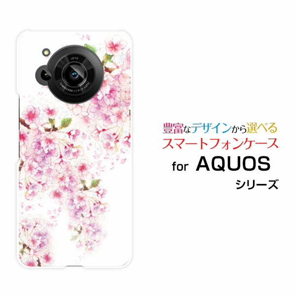Rakuten - AQUOS R7 [SH-52C]アクオス アールセブンdocomo SoftBankオリジナル デザインスマホ カバー ケース ハード TPU ソフト ケースさくらひらく