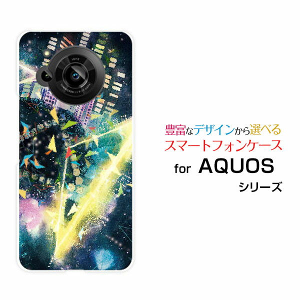 AQUOS R7 [SH-52C]アクオス アールセブンdocomo SoftBankオリジナル デザインスマホ カバー ケース ハード TPU ソフト ケースTechno world