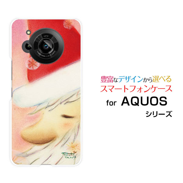 AQUOS R7 [SH-52C]アクオス アールセブンdocomo SoftBankオリジナル デザインスマホ カバー ケース ハード TPU ソフト ケースメルヘンサンタサンタクローズ