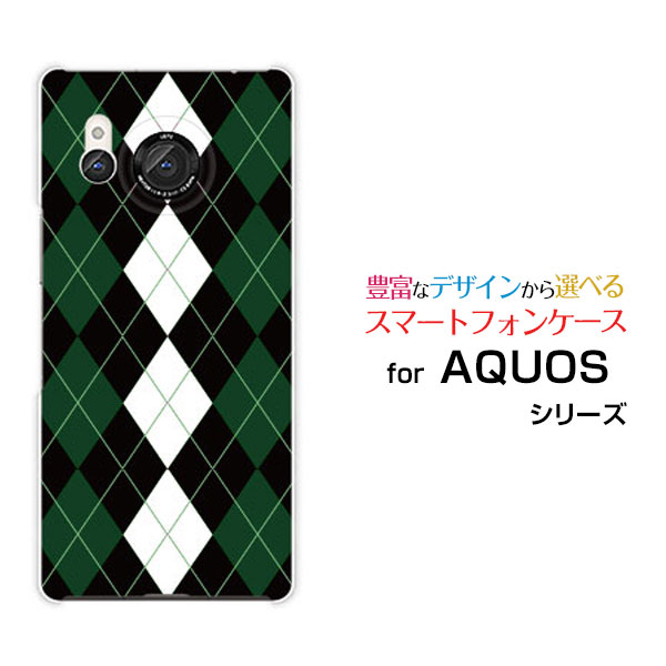 AQUOS R8 [SH-52D] 륨docomoꥸʥ ǥ󥹥ޥ С  ϡ TPU ե Argyle(...