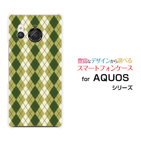 AQUOS R8 [SH-52D] 륨docomoꥸʥ ǥ󥹥ޥ С  ϡ TPU ե Argyle(...