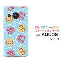 AQUOS R8 [SH-52D]アクオス 