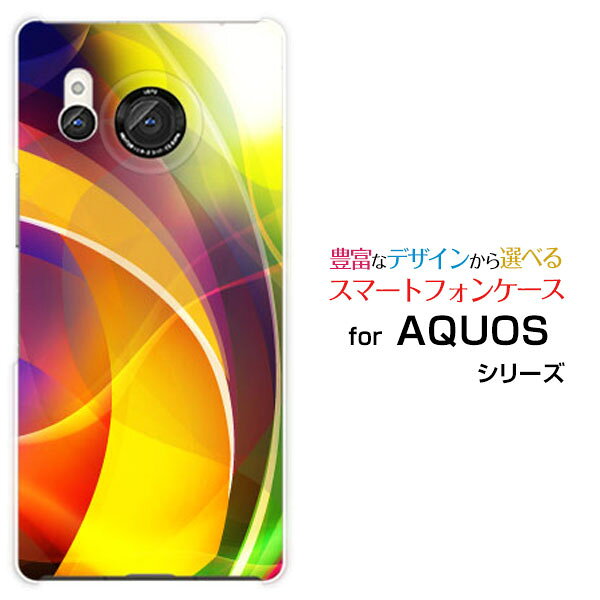 AQUOS R8 [SH-52D]アクオス アールエイトdocomoオリジナル デザインスマホ カバー ケース ハード TPU ソフト ケースMulticolor