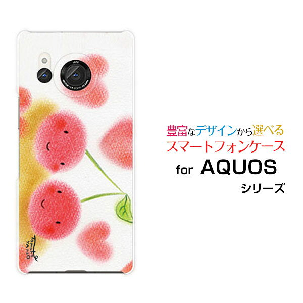 乐天商城 - AQUOS R8 [SH-52D]アクオス アールエイトdocomoオリジナル デザインスマホ カバー ケース ハード TPU ソフト ケース仲良しさくらんぼさくらんぼ