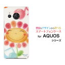 AQUOS R8 [SH-52D]ANIX A[GCgdocomoIWi fUCX}z Jo[ P[X n[h TPU \tg P[XƂԉ