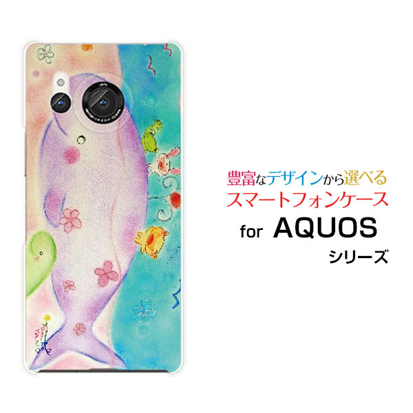AQUOS R8 [SH-52D]アクオス アールエイトdocomoオリジナル デザインスマホ カバー ケース ハード TPU ソフト ケースおおきなくじら親子
