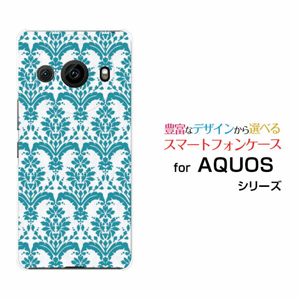 AQUOS R8 pro [SH-51D]ANIX A[GCg vdocomo SoftBankIWi fUCX}z Jo[ P[X n[h TPU \tg P[X_}XN type1 O[