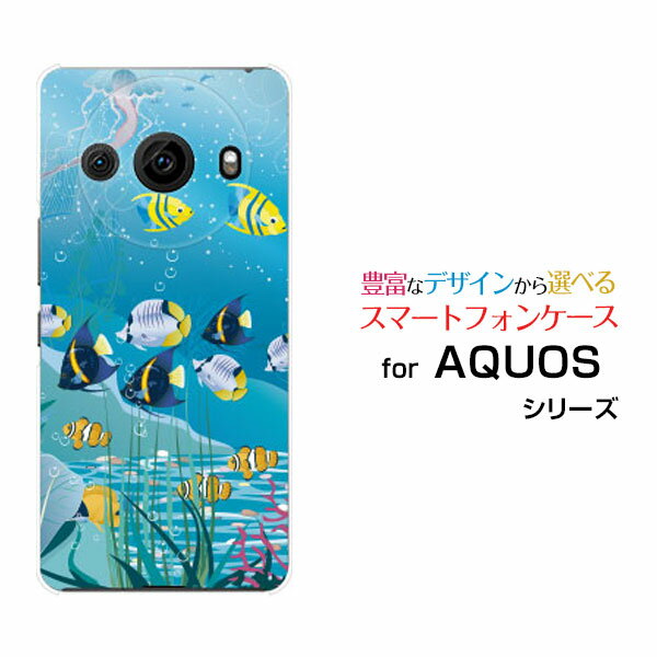 AQUOS R8 pro [SH-51D]ANIX A[GCg vdocomo SoftBankIWi fUCX}z Jo[ P[X n[h TPU \tg P[XSea Life