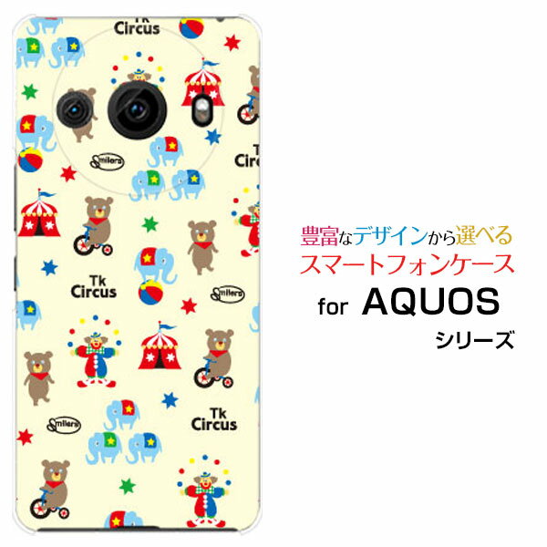 AQUOS R8 pro [SH-51D]ANIX A[GCg vdocomo SoftBankIWi fUCX}z Jo[ P[X n[h TPU \tg P[XT[JX