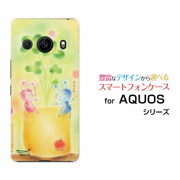 AQUOS R8 pro [SH-51D]ANIX A[GCg vdocomo SoftBankIWi fUCX}z Jo[ P[X n[h TPU \tg P[XAƃN[o[A