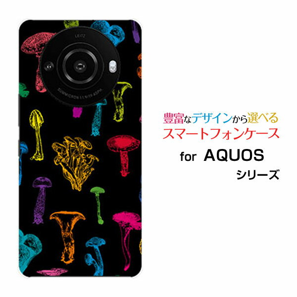 AQUOS R8 pro [SH-51D]アクオス アールエイト プロdocomo SoftBankオリジナル デザインスマホ カバー ..